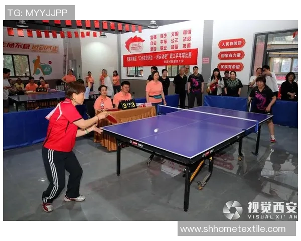 乒乓球心理素质评比结果揭晓西安乒乓球队荣登榜首引发关注